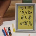 天地之子流動書寫, 什麼是流動書寫, 流動書寫課程, 身心靈