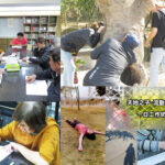 心靈寫作,心靈寫作的方式, 心靈寫作課程, 心靈寫作工作坊, 療癒書寫, 療癒書寫課程,療癒書寫工作坊,線上療癒書寫,療癒書寫方法,療癒寫作, 自由書寫, 自由書寫的方式, 自由書寫課程, 自由書寫工作坊, 自由書寫術, 自由書寫與潛意識, 流動書寫範例, 靈性書寫, 自由書寫心理學, 全身性的書寫, 身心靈書寫, 意識書寫, 流動書寫, 流動書寫課程, 線上流動書寫, 流動書寫工作坊, 流動書寫療癒, 流動書寫意識, 天地之子