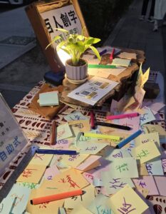 Read more about the article 百人創字-歲末年初文字牆分享