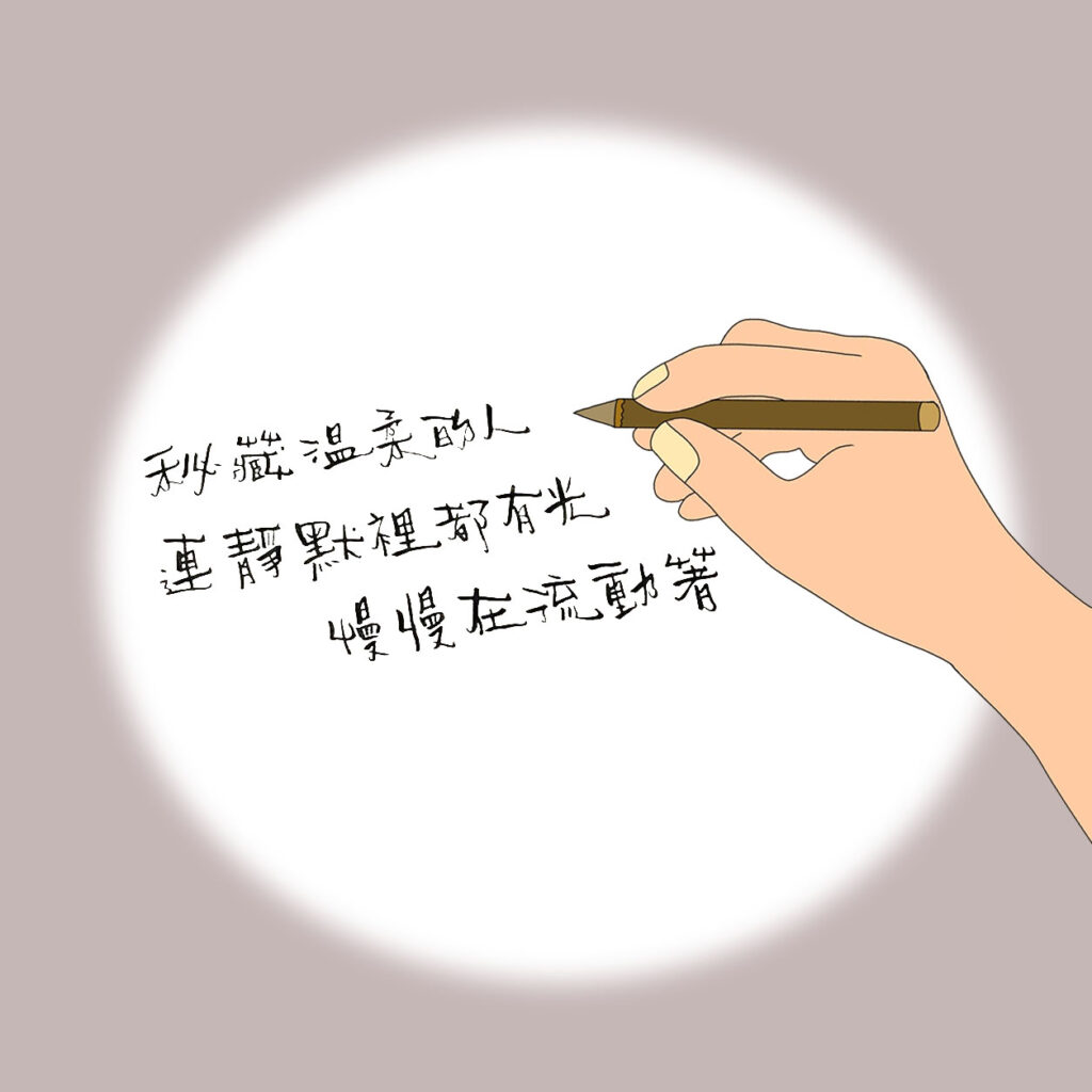 手寫字課-手寫字教學, 手寫藝術字, 鋼筆手寫字